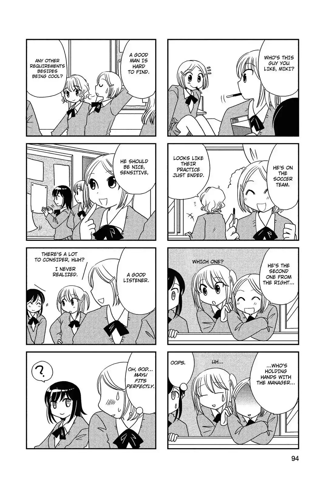 Morita-san wa Mukuchi Chapter 32 5